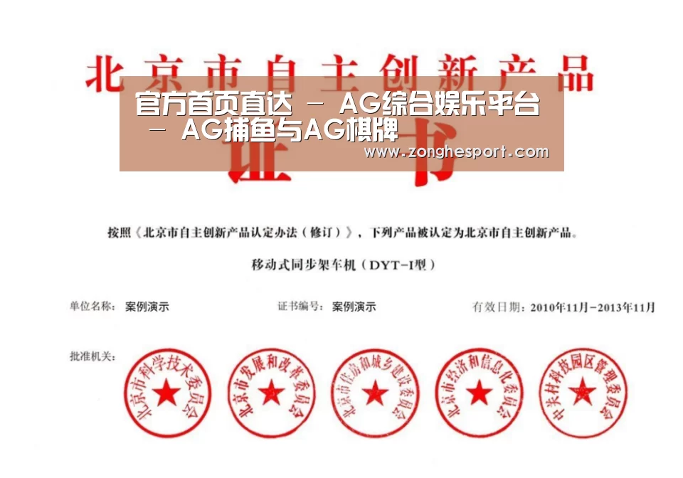荣誉证书三(图1)