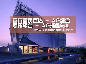 案例展示六(图1) 案例展示六(图1)