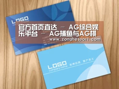 项目名称二