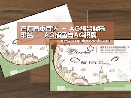 项目名称六