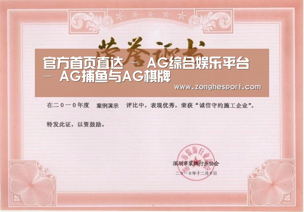 荣誉证书二