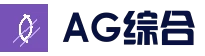 官方首页直达 - AG综合娱乐平台 - AG捕鱼与AG棋牌