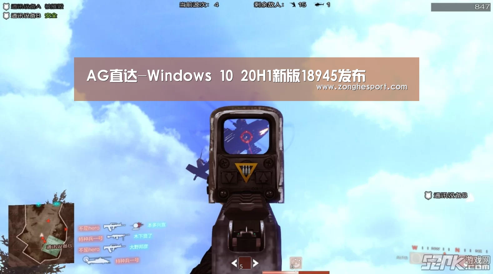 AG直达-Windows 10 20H1新版18945发布(图3) AG综合