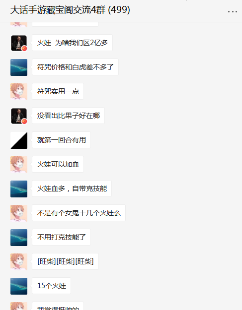 AG综合_桂平消防宣传进校园 600名萌娃“火场”逃生(图2) AG直达