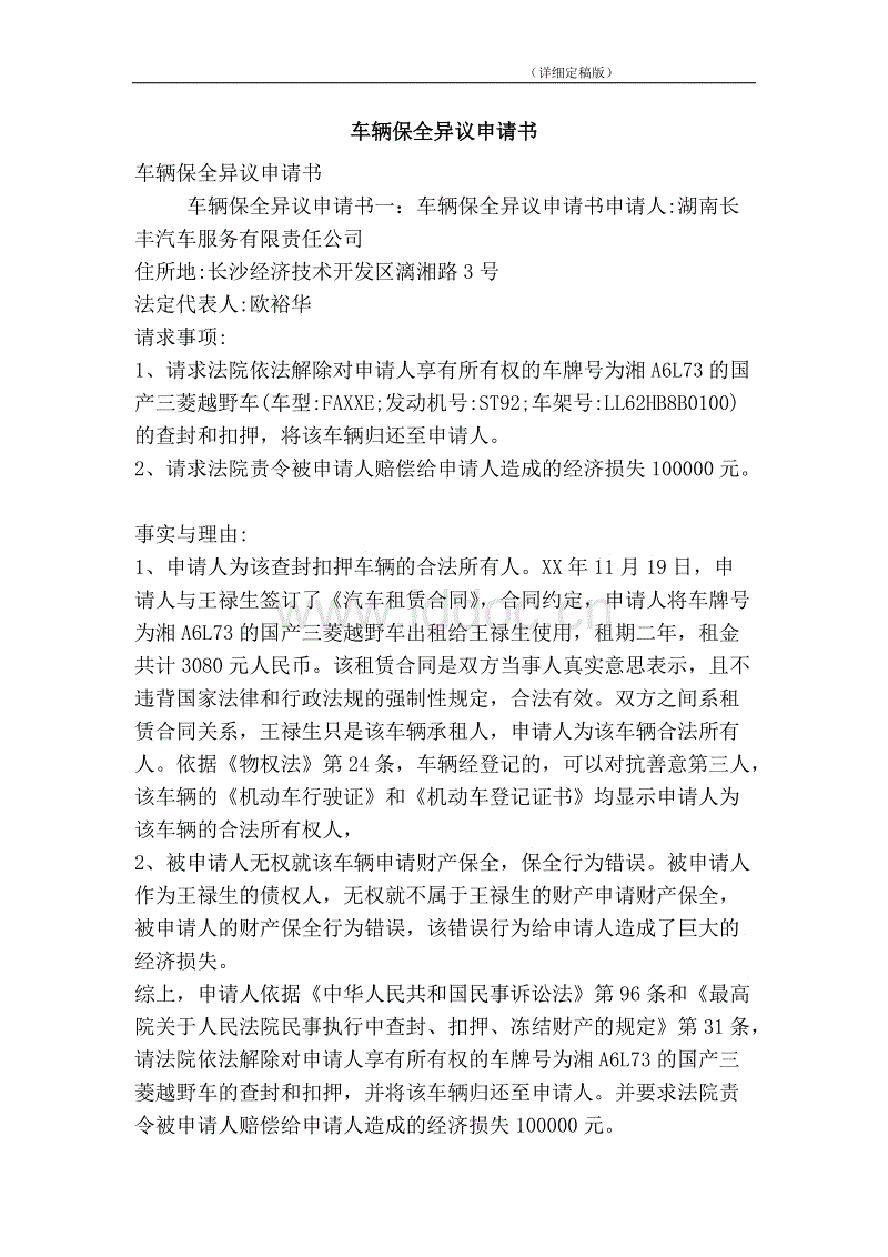 ‘AG直达’无星挂“四星”三亚大东海夏威夷大酒店被查(图4) AG捕鱼